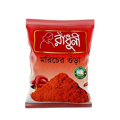 রাঁধুনী মরিচের গুঁড়া ২০০ গ্রাম