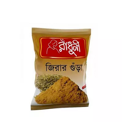 রাঁধুনী জিরার গুঁড়া ১০০ গ্রাম